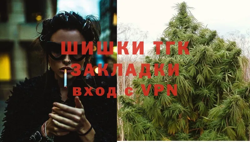 МАРИХУАНА SATIVA & INDICA  Нерехта 